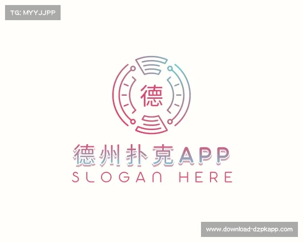 介绍德州扑克app